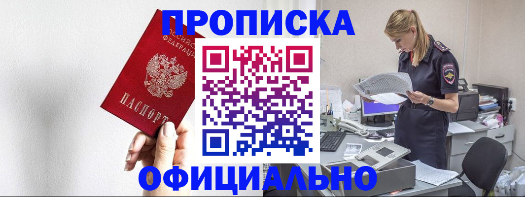 регистрация для школы в Александровске