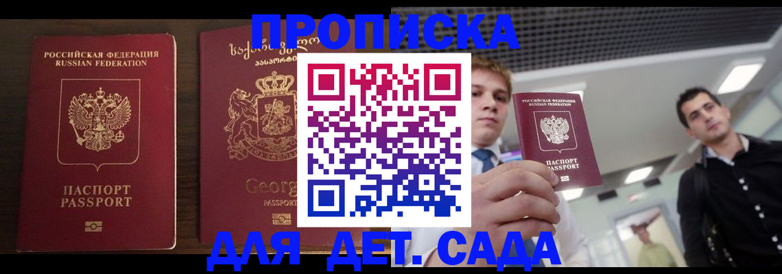 временная регистрация адрес в Александровске