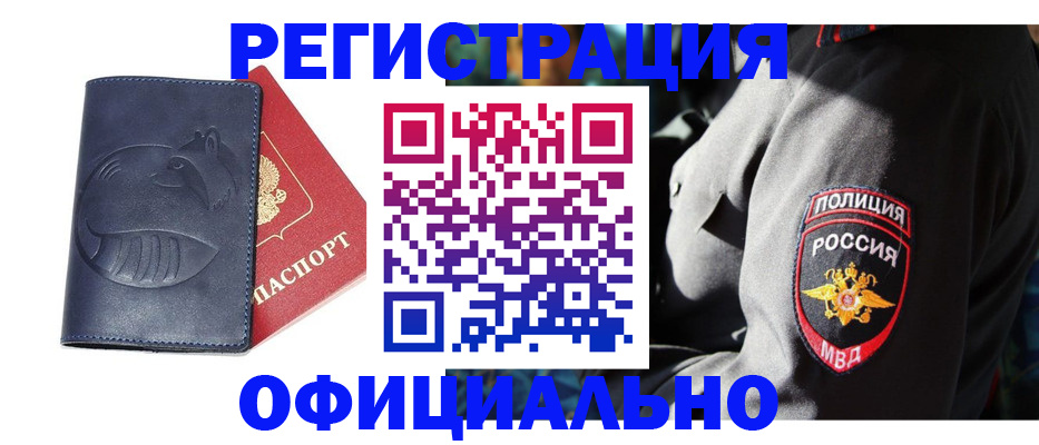 найти адрес прописки в Александровске