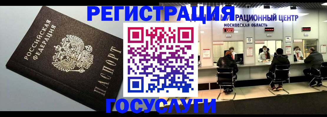 найти адрес прописки в Александровске